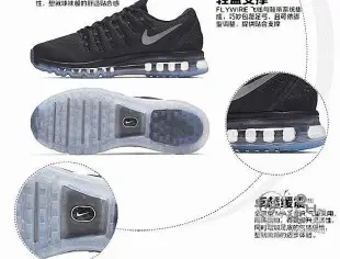 【聰哥運動館】耐克NIKE男鞋 2016新款AIR MAX全掌氣墊運動鞋 休