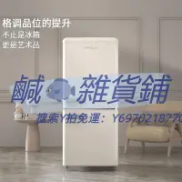 在飛比找Yahoo!奇摩拍賣優惠-冰箱德姆勒復古冰箱小型網紅色美式家用雙門冷藏冷凍冰箱節能低音