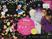 Disney Scratch Art Greeting Card Frozen 2 Mickey Pooh Alice 6 pieces with Pen