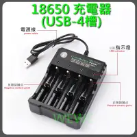 在飛比找蝦皮購物優惠-18650 充電器 4槽usb led手電筒T6Q5L2 1