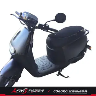 隔熱坐墊套 GOGORO2 S2 防滑 透氣 防刮座墊套 GOGORO3 S3 EC-05 GOGORO1 正鴻機車行