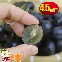 在飛比找7-ELEVEN線上購物中心優惠-【果之家】苗栗卓蘭特級巨峰葡萄4.5台斤裝