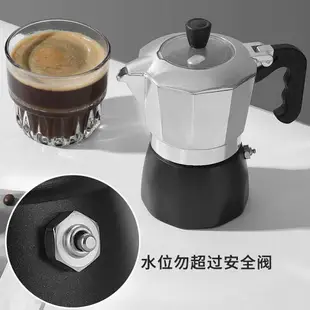 摩卡壺 咖啡壺 雙閥摩卡壺 煮咖啡壺 家用意式咖啡壺 閥門咖啡壺 濃縮便攜露營戶外