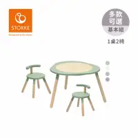 在飛比找momo購物網優惠-【STOKKE】挪威 MuTable V2 多功能遊戲桌基本