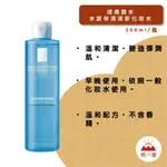 理膚寶水 水感保濕清新化妝水 200ML/瓶 質地清爽 不含香精 依照一般化妝水使用 溫和清潔 ⛩福神屋⛩