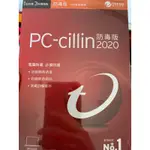 PC-CILLIN 2020防毒版 1台防護 3年隨機版