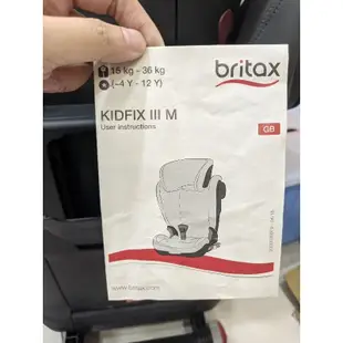 Britax Römer Kidfix III M 黑 isofix 二手 汽座