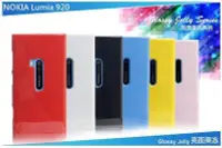 在飛比找Yahoo!奇摩拍賣優惠-【FUFU SHOP】"買3免運" NOKIA Lumia9