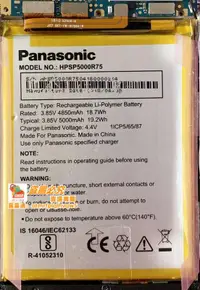 在飛比找露天拍賣優惠-寰球AI購✨電池-適用於PANASONIC ELUGA RA