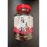 在飛比找蝦皮購物優惠-《永泉糧》誠泰 正壺底 蔭豉 甘醇 蔭鼓 600g 蔭豆鼓 