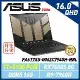 (改機升級)ASUS FA617XS-0062C7940H-NBL 16吋電競筆電 (1T+512G SSD)