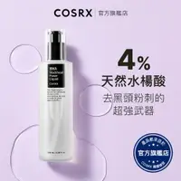 在飛比找蝦皮商城優惠-[ 韓國 COSRX ] BHA 天然水楊酸黑頭超能化妝水 