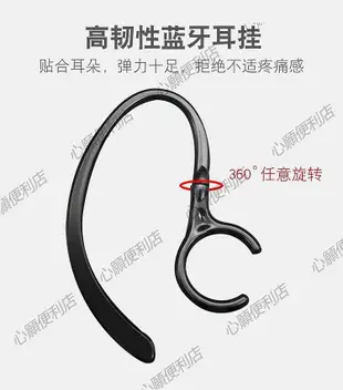 新店促銷 適用Huawei華為B5智能手環耳掛勾b5運動防掉耳掛耳機掛鉤耳勾配件-現貨
