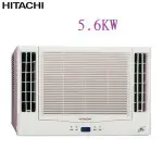 二手中古HITACHI 日立金冷暖雙吹窗型冷氣1噸1.5噸2噸 非分離式電暖器暖暖包發熱衣空氣清淨機電視電腦國際牌大金