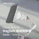 用于DJI大疆Osmo Mobile6/OM5/4SE配件蘋果手機magsafe磁吸轉接座