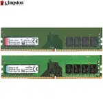 ✶原廠【全新】金士頓DDR4 4GB 8GB 2133/2400/2666MHZ 桌