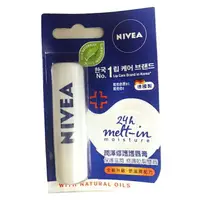 在飛比找樂天市場購物網優惠-妮維雅 潤澤修護護唇膏 4.8g【康鄰超市】