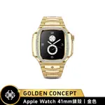 [送提袋] GOLDEN CONCEPT APPLE WATCH 41MM ROMD41-G 金色錶框 金色不鏽鋼錶帶