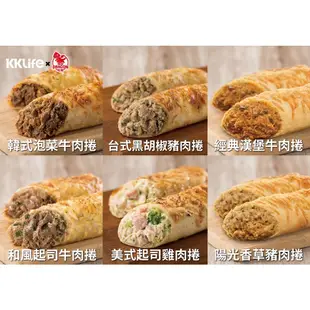 【紅龍】牛肉湯1包+肉捲1包共兩包組 (牛肉湯：450g/包(固形量75g/包)；肉捲：180g/包)『多件優惠』