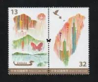 在飛比找Yahoo!奇摩拍賣優惠-【萬龍】(1190)(特642)臺北2016世界郵展郵票臺灣