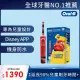 【德國百靈Oral-B】充電式兒童電動牙刷D100-KIDS(Cars)