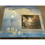 凱文柯恩 KEVIN KERN 光陰故事 IMAGINATION`S LIGHT