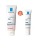 LA ROCHE-POSAY理膚寶水全護清透亮顏防曬隔離乳UVA PRO SPF50+(增量版)加全護清爽防曬亮白乳SP