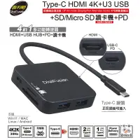 在飛比找Yahoo奇摩購物中心優惠-伽利略 Type-C HDMI 4K ＋ U3 HUB + 