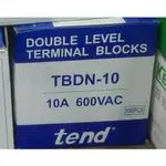 TEND天得 TBDN-10 TBDN-20 軌道式端子盤 端子台 (盒)