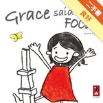 GRACE SAID FOCUS（英文版）[二手書_良好]11315360433 TAAZE讀冊生活網路書店