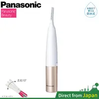 在飛比找蝦皮購物優惠-日本 Panasonic ES-WR61 多功能美體刀 女性