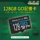 【凌視界】十銓科技 128GB GO卡 行車記錄器 專用記憶卡 Micro SDXC UHS-I U3 V30