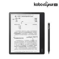 在飛比找蝦皮商城優惠-Kobo Elipsa 2E 10.3吋電子書閱讀器32GB