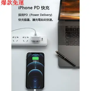 【熱銷爆款】iphone 充電線 蘋果充電線 iphone 快充 iphone pd 原廠 適用12