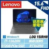 在飛比找遠傳friDay購物精選優惠-【13代新機】Lenovo 聯想 LOQ 82XV008CT