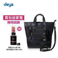 在飛比找momo購物網優惠-【deya】chic系列 渾然經典 大托特子母三用包 L(送