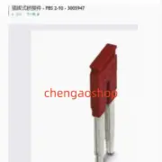 20PC NEW 3005947 FBS 2-10 short circuit connector #L6452Y LZ