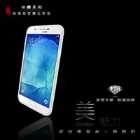 在飛比找樂天市場購物網優惠-冰鑽系列 SAMSUNG GALAXY A8 SM-A800