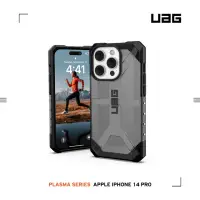 在飛比找momo購物網優惠-【UAG】iPhone 14 Pro 耐衝擊保護殼-透黑(U