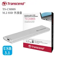 在飛比找蝦皮購物優惠-創見 TS-CM80S M.2 SSD 外接盒