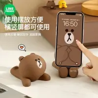 在飛比找樂天市場購物網優惠-台灣現貨⭐LINE FRIENDS 手機支架 懶人支架 可愛