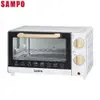 SAMPO 聲寶 - 10L溫控機械式電烤箱 KZ-CB10 〔A級福利出清品‧限量搶購中〕