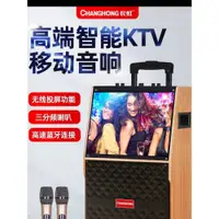 在飛比找iOPEN Mall優惠-可面交 三分頻 移動卡啦OK 行動KTV 行動卡啦OK 卡啦