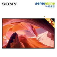 在飛比找蝦皮商城優惠-SONY 索尼 KM-85X80L 85型 4K Googl