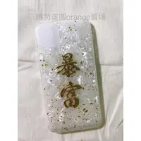 在飛比找蝦皮購物優惠-iphone11手機殼  送人 整人 搞笑 暴富 全新