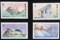 在飛比找Yahoo!奇摩拍賣優惠-香港郵票1997年發行香港現代建設郵票（港幣11.9）特價