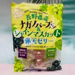 日本 金城製果 長野縣產 雙色葡萄軟糖 195G 寒天軟糖 長野葡萄/麝香葡萄