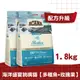 ACANA愛肯拿 貓-海洋盛宴多種魚配方1.8g-多種魚+玫瑰果-2包活動專區