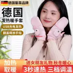 暖手套💖德國USB電熱手套充電加熱學生寫作業游戲冬季保暖雙面發熱露半指