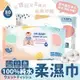 寶貝喬伊 嬰兒潔膚柔濕巾 30抽#Babyjoy